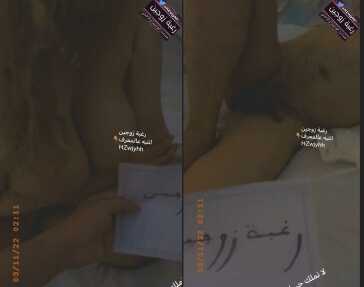 شاب عراقي ذو قضيب صغير لا يستطيع إرضاء زوجته المثيرة